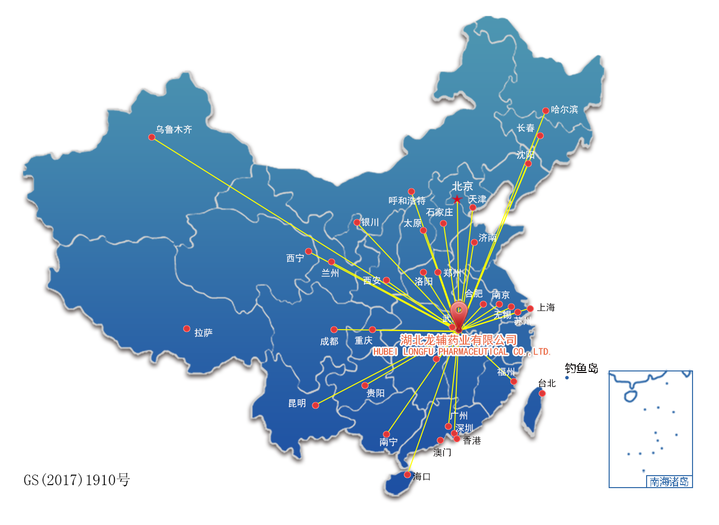 營(yíng)銷網(wǎng)絡(luò)